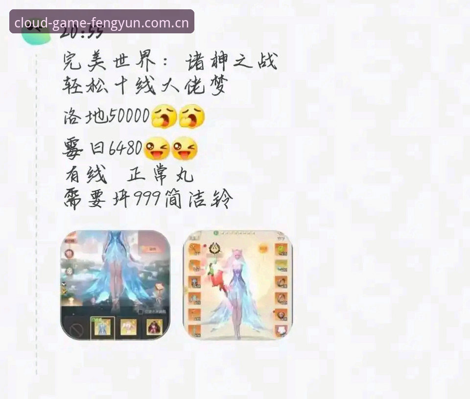 风云体育使用教程 风云体育平台使用全攻略:2025年最新版本下载与直播体验深度解析