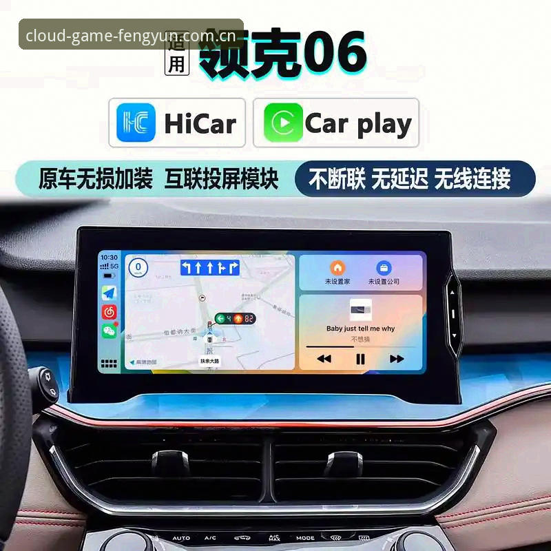 风云体育使用教程 风云体育平台使用全攻略:2025年最新版本下载与直播体验深度解析